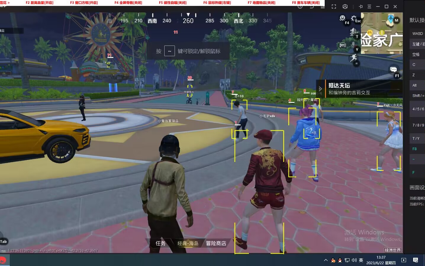 和平精英辅助【EVA】腾讯模拟器专用挂 子弹瞬击 人物绘制 透视血量 子弹穿墙 锁头自瞄