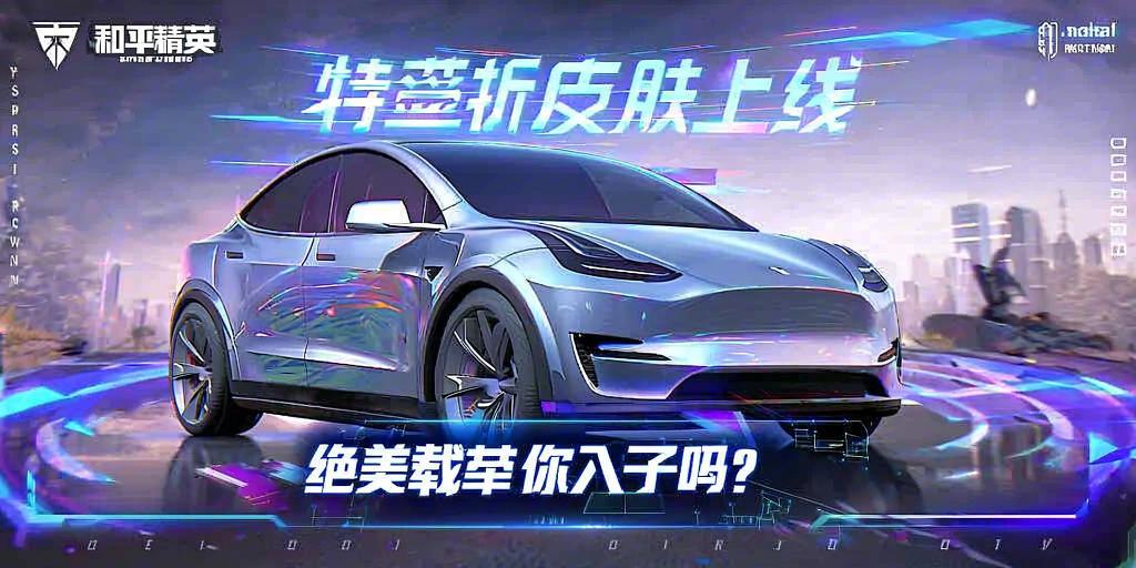 和平精英辅助【魔方直装V5】预判梓喵 子弹追踪 人物美化  全图透视 开火自瞄 物资显示