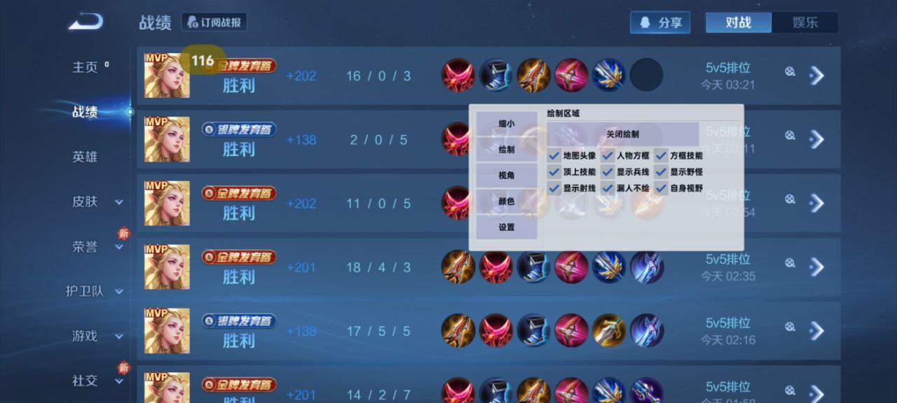 和平精英DDYS辅助