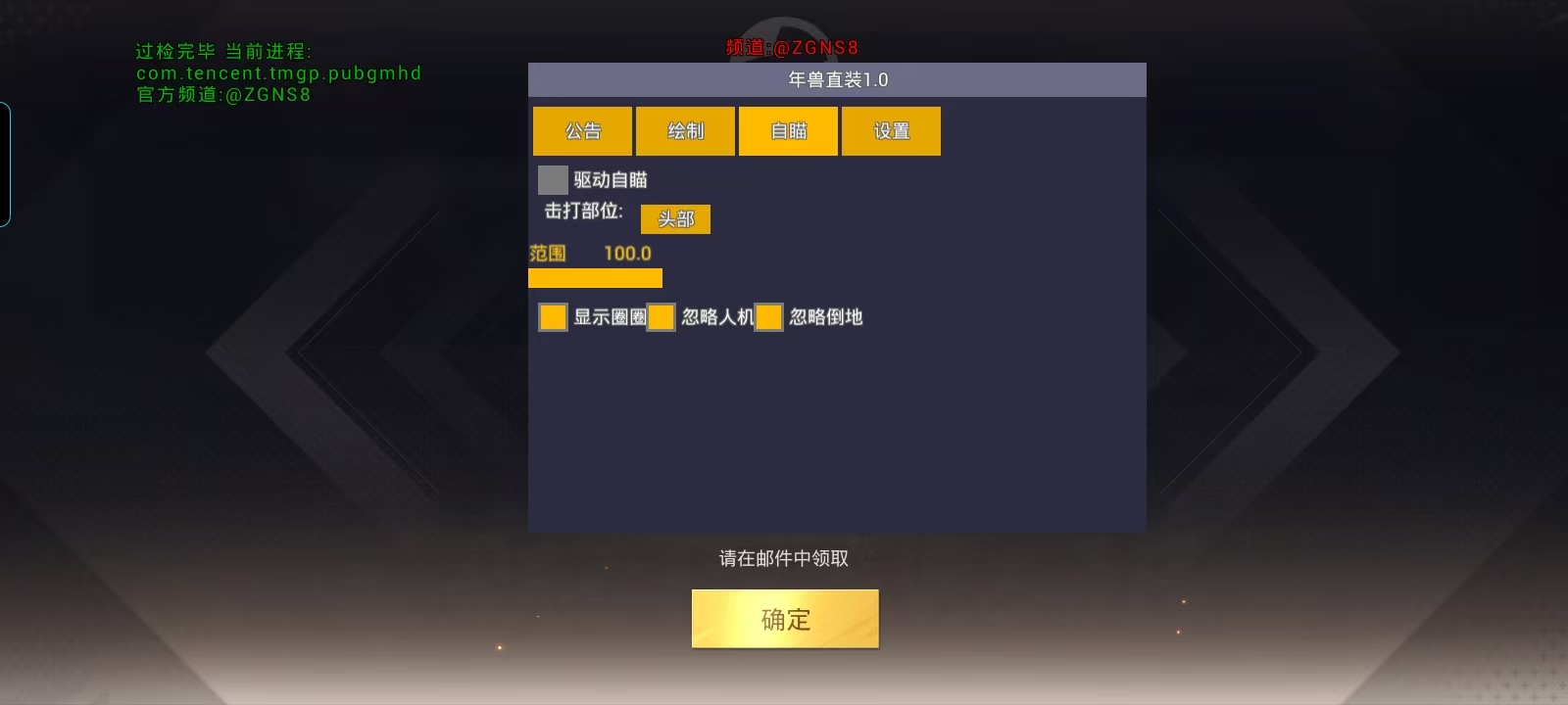 【花海容器直装V1.3稳定版】🌸透视自瞄🌸子弹追踪🌸皮肤美化包🌸载具跳舞🌸载具旋转🌸载具自控🌸载具飞天
