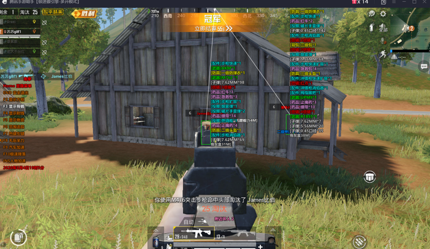 和平精英ios《HS》辅助上分如喝水