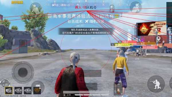 和平精英辅助【北极熊容器直装】稳定防封 人物透视 射线方框 锁死自瞄 名字昵称 人数距离 高清绘制 人机显示