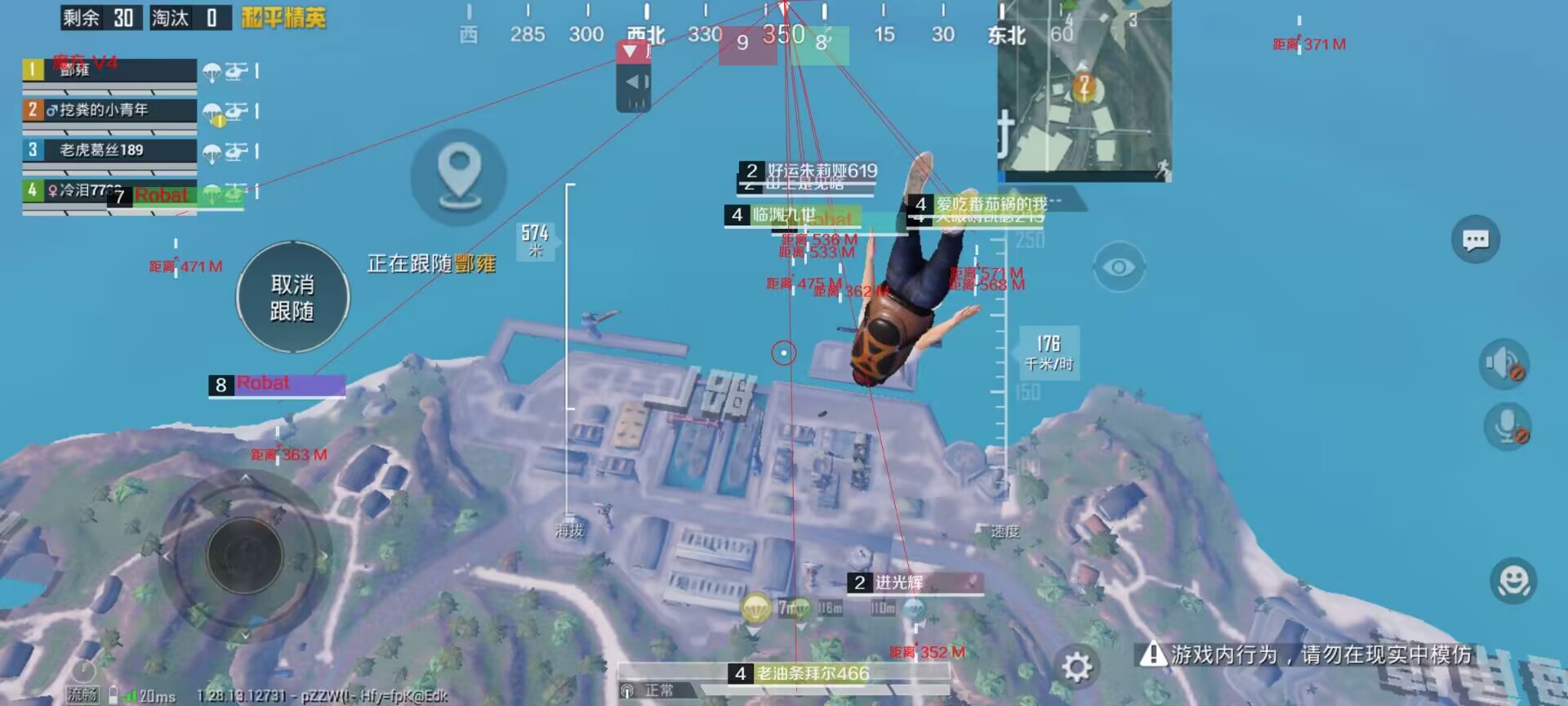 和平精英辅助【雪花直装V6.0】透视自瞄 人物加速 车辆加速 显示名字