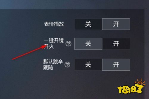 ⚠️【DY直装】⚠️【人物加速 范围拾取 骗装备 美化 透视 自瞄 跳远 金身 自杀 火箭小子 雷枪少年】
