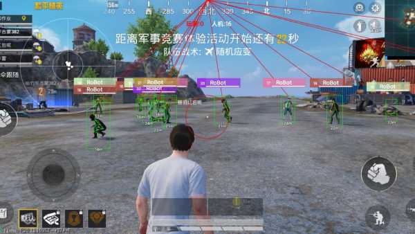 和平精英辅助《VR》ios支持全机型使用